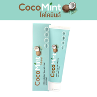 Coco Mint ยาสีฟันสำหรับคนจัดฟัน บรรเทาแผลในปาก แผลร้อนใน ลิ้นแตก ยาสีฟันมะพร้าวมินต์ 100g