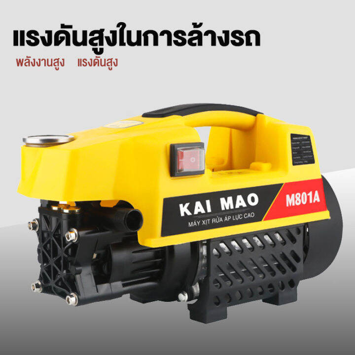 bit-cheaper-เครื่องล้างรถแรงดันสูง-220v-ปืนฉีดน้ำล้างรถมอเตอร์ทองแดงล้วน-ปืนฉีดน้ำทำความสะอาดแบบพกพา