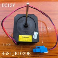 สำหรับ LG ประตูตู้เย็นสองข้างมอเตอร์4681JB1029B อะไหล่พัดลมระบายความร้อน DC13V