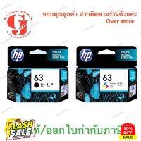 Hp 63 Bk  Hp 63 Co  ตลับดำ ตลับสี ของแท้ #หมึกเครื่องปริ้น hp #หมึกปริ้น   #หมึกสี   #หมึกปริ้นเตอร์  #ตลับหมึก