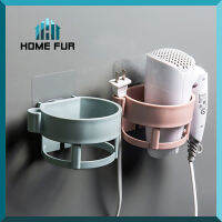 Home Fur ที่วาง ที่แขวน ไดร์เป่าผม ไม่ต้องเจาะผนัง ลอกออกได้ไม่เป็นรอย รับน้ำหนักได้เยอะ