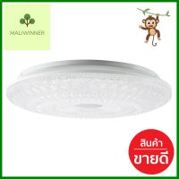 ไฟเพดาน LED EVE 583412 36 36 วัตต์ DAYLIGHT COOLWHITE WARMWHITE สีขาว 16"LED CEILING FLUSH LAMP EVE 583412 36W DAYLIGHT COOLWHITE WARMWHITE 16" WHITE **สอบถามเพิ่มเติมได้จ้า**