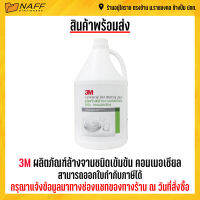 3M ผลิตภัณฑ์ล้างจานชนิดเข้มข้น คอมเมอเชียล น้ำยาล้างจาน