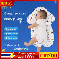 ?【เตรียมจัดส่ง】หมอนแก้ไขศีรษะทารกแรกเกิดที่ถอดออกได้เลียนแบบแขนของแม่เหมาะสำหรับทารกอายุ 0-18 เดือนรูปร่างน่ารัก หลับให้สบาย