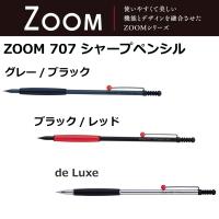 Tombow SHARP ปากกา ZOOM 707 De Luxe 0.5 SH-ZSDSTH