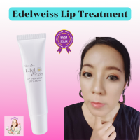 ลิปปกป้องริมฝีปากคล้ำ ลิปทรีทเมนท์  ลิปป้องกันริมฝีปากไม่ให้แห้ง Lip Treatment SPF15  PA+++ ลิปกิฟฟารีน ปริมาณ 10 กรัม ราคา 260.-