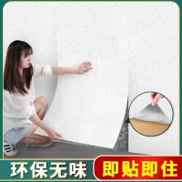 ❈ Silk wallpaper adhesive waterproof linen 3 d wall wallpaper the renovated bedroom warmth wall foam stickers