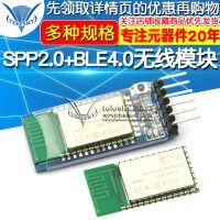 Bluetooth dual-mode module SPP2.0   BLE4.0 serial passthrough wireless module DX - BT18 replace HC05 06