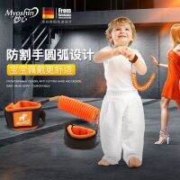 [Durable and practical] Miaoxin baby anti-lost belt anti-lost belt traction rope anti-lost rope children anti-lost and lost bracelet