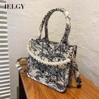 IELGY Fashion Square Trend Pearl Jacquard กระเป๋าสะพายข้างปักลาย