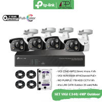 TP-LINK(ชุดกล้องพร้อมติดตั้ง)Full Set VIGI C340(2.8mm)4ตัว/NVR1004H-P/WD PURPLE1TB/สายแลน25M(4ชิ้น)-APP Solution