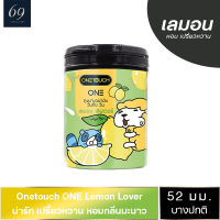 ถุงยางอนามัย ขนาด 52 มม. วัน เลมอน เลิฟเวอร์ ถุงยาง OneTouch ONE Lemon Lover ผิวเรียบ กลิ่นเลมอน (1 กล่อง) 12 ชิ้น