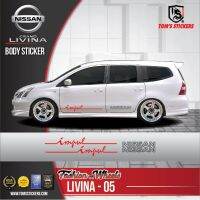 Nissan GRAND LIVINA สติกเกอร์ตัวถังรถยนต์ - 05