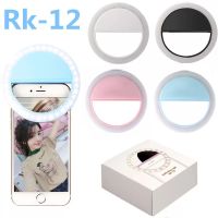 Selfie Ring Light ไฟเซลฟี่ หน้าเนียน วงแหวนเซลฟี่ LED แบบใช้ถ่าน RK12/RK-12 AAA