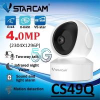 Vstarcam CS49Q（ รองรับ WiFi 5G ） 4.0MP กล้องวงจรปิดไร้สาย indoor ภาพสี มีAI+ คนตรวจจับสัญญาณเตือน