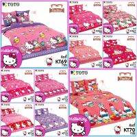 ?TeeBed? Toto โตโต้ ชุดผ้าปู+ผ้านวม (ขนาด 3.5/5/6ฟุต) คิตตี้ Kitty KT22 KT42 KT52 KT59 KT60 KT61 KT64 KT65 KT66 KT67 KT68 KT69 KT70 KT71 KT72 KT73 KT74 KT75 #KT2566