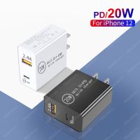 【Taotao Electronics】 Maerknon Dual Ports USB Type C Quick Charger 3.0 Fast Charging Wall Adapter สำหรับ IPhone 13 12 IPad Xiaomi Stability Phone