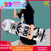 Aslie Thailand snack board สเก็ดบอร์ดคนโต สเก็ตบอร์ด skateboard ฟิงเกอร์บอร์ด สเก็ดบอร์ดผู้ใหญ่ ดิด​สเก็ต เสก็ดบอร์ด สะเก็ดบอร์ด สเก็ตบอร์ดผู้ใหญ่