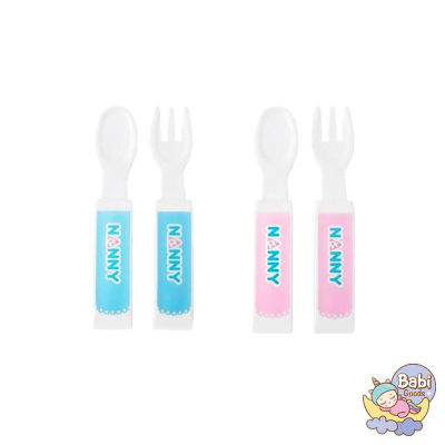 NANNY ช้อนส้อมสำหรับเด็ก Cutlery Set ช่วยฝึกทารกที่เริ่มรับประทานอาหาร