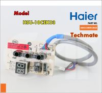 อะไหล่ของแท้/ชุดรับสัญาญาณรีโมทแอร์ไฮเออร์/Haier/Part/A0011800184