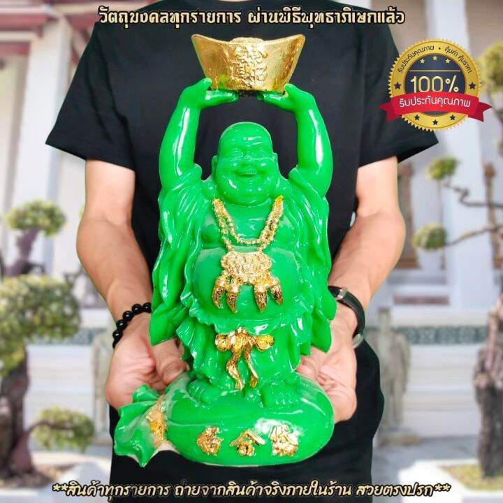 mtl-1-พระสังกัจจายน์-รุ่นยกฐานะ-สีเขียวปิดทอง-25ซม-ผู้ใดมีไว้บูชาเสริมเมตตาโชคลาภเงินทอง-จากที่ฐานะไม่ดีพลิกให้กลายเป็นมหาเศรษฐี