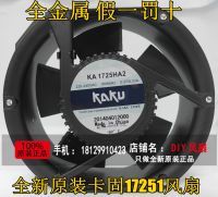 NEW FOR KAKU KA1725HA2 17251 220V 0.27A metal waterproof cooling fan