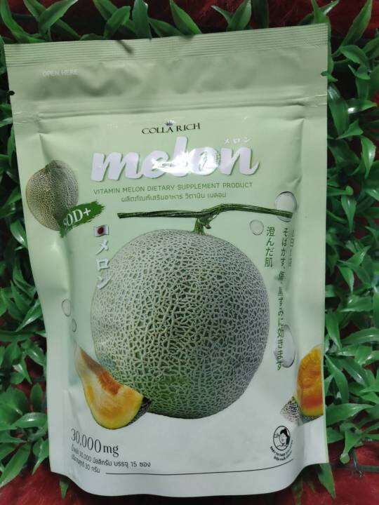 เมล่อนกรอกปาก-collarich-melon-vitamin-melon-ผลิตภัณฑ์เสริมอาหาร-วิตามิน-เมล่อน-1-ถุง-มี-15-ซอง