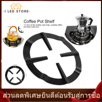 【I LED STORE】Magicstore 1Pc เหล็กสแตนเลสสีดำกาแฟม๊อคค่าตะแกรงวางหม้อรอบเตา Burner สนับสนุนเครื่องครัว