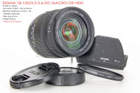 Sigma AF 18-125/3.8-5.6 DC OS HSM *Nikon AF-S Mount
