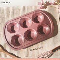 ถาดอบเทฟล่อน 6  หลุม สีชมพู (Pink Copper)