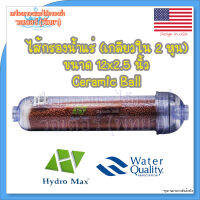 ไส้กรองนํ้าแร่ Hydromax Ceramic Ball Inline 12x2.5 นิ้ว