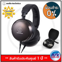 (รับ Cash Back 10%) Audio Technica ATH-AP2000Ti Over-Ear High-Resolution Headphones - Black - ผ่อนชำระ 0% By AV Value