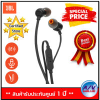 (รับ Cash Back 10%) JBL T110 In-Ear Headphones With Microphone