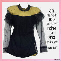 USED - Black Polka Dot Mesh Top | เสื้อแขนยาวสีดำ ลายจุด ตาข่าย เสื้อตาข่าย ระบาย ซีทรู สายฝอ มือสอง