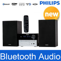 MP3เครื่องเล่น CD USB Philips ใช้ใน TAM3205ระบบบลูทูธไร้สาย