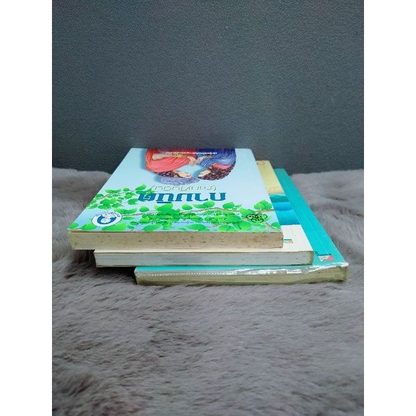 หนังสือ-กามนิต-ภาคพื้นดิน-7046-หนังสือ-ก้างปลา7047-หนังสือ-บ้านสีน้ำ7048