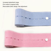 Fetal Monitoring Belt Snaps Design 2 ชิ้น Skin Friendly High Toughness Fetal Monitoring Bandage สำหรับการดูแลก่อนคลอดหลัง 28 สัปดาห์