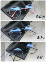 แว่นสายตาสั้น 400 กรองแสงสีฟ้าเลนส์มัลติโค๊ต  ( BLUE Block , MULTICOAT )ทรงหยดน้ำ (กรอบพร้อมเลนส์สายตา) แถมซองหนังใส่แว่นและผ้าเช็ดเลนส์