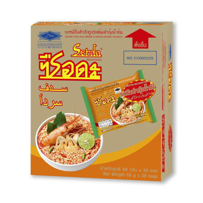 สินค้ามาใหม่! ซือดะ บะหมี่กึ่งสําเร็จรูป รสต้มยำกุ้งข้น 60 กรัม x 30 ซอง Serda Instant Noodle Tom Yum Kung Namkon 60 g x 30 ล็อตใหม่มาล่าสุด สินค้าสด มีเก็บเงินปลายทาง