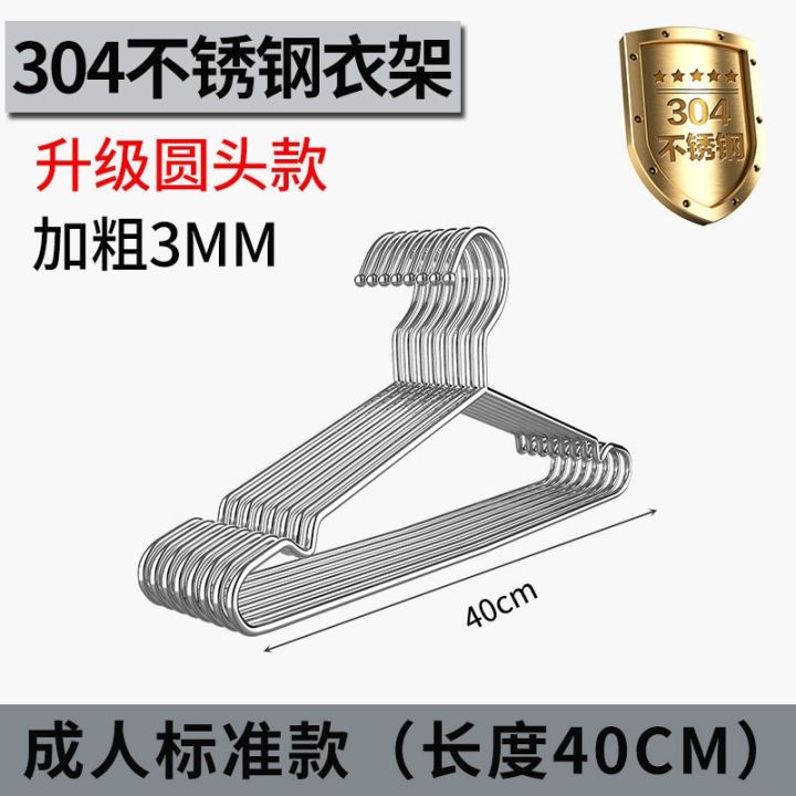 304-less-steel-hangers-hoehold-bold-and-thick-clot-dryg-iron-support-clot-hanger-hanger-hook