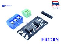 100V 9.4A FR120N Isolated MOSFET MOS Tube FET Relay Module