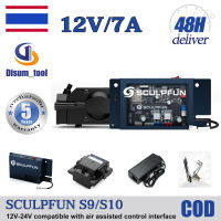 ?【รับประกัน 5 ปี】SCULPFUN S9/S10 ระบบช่วยอากาศอัตโนมัติ ระบบช่วยอากาศ เครื่องแกะสลัก เครื่องแกะสลักเลเซอร์ สามารถสลักพลาสติก Laser Engraver