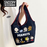 ของแท้อย่างเป็นทางการ Snoopy Snoopy กระเป๋าสะพายไหล่ปักลายการ์ตูนยีนส์กระเป๋าแนวทแยงสำหรับนักเรียนกระเป๋าแบบญี่ปุ่น -