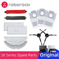 (คลังสินค้าพร้อม) S8 Roborock ดั้งเดิม S8อุปกรณ์เสริมพิเศษสำหรับตัวกรองที่สามารถล้างทำความสะอาดได้ไม้ถูพื้นมีแปรงถุงหูรูดชิ้นส่วนเครื่องดูดฝุ่นหุ่นยนต์อุปกรณ์เสริม