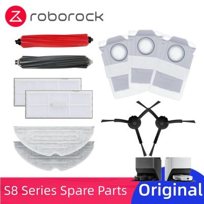 Original Roborock S8 Pro Ultra อุปกรณ์เสริมของตัวกรองล้างทำความสะอาดได้หลักแปรงด้านข้าง Mop ถุงเก็บฝุ่นหุ่นยนต์เครื่องดูดฝุ่นอุปกรณ์เสริม