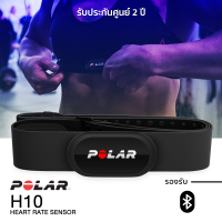 Polar H10 Heart Rate (Bluetooth และ ANT+) สายคาดหน้าอกวัดชีพร Built-in Memory รับประกัน 2 ปี