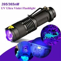 ไฟฉาย UV Ultra Violet LED Blacklight 395/365 NM ไฟฉายตรวจสอบ #1