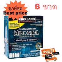 [ ของแท้ จาก usa รับประกัน] Kirkland signature 1 กล่อง สำหรับ 6 เดือน