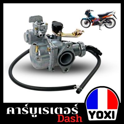 YOXI RACING คาร์บูเรเตอร์ DASH