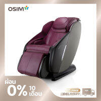 OSIM เก้าอี้นวด uDeluxe MAX